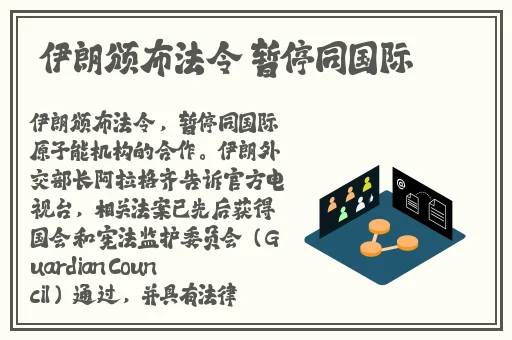 老师今天穿黑色旗袍nba